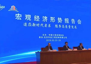 落實兩會精神，促進社會經濟高質量發展——社會經濟咨詢服務的角色與路徑