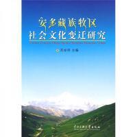 社會經(jīng)濟(jì)咨詢服務(wù) 賦能發(fā)展，洞見未來