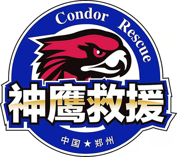 神鷹寒冬送溫暖 社會經(jīng)濟咨詢服務傳遞社會正能量