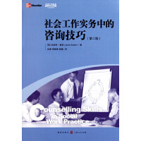 社會經(jīng)濟咨詢服務 連接社會洞察與商業(yè)發(fā)展的橋梁