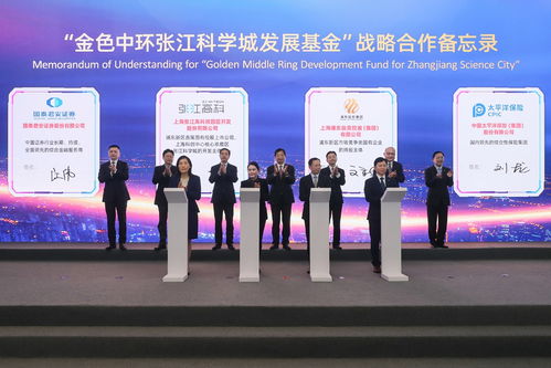 國泰君安發(fā)布行動方案 服務浦東引領區(qū)建設，助推上海國際金融中心發(fā)展