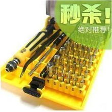 Jackly捷克利JK 6089A拆機(jī)維修工具套裝 45合1螺絲刀機(jī)修組合詳解與市場報(bào)價(jià)